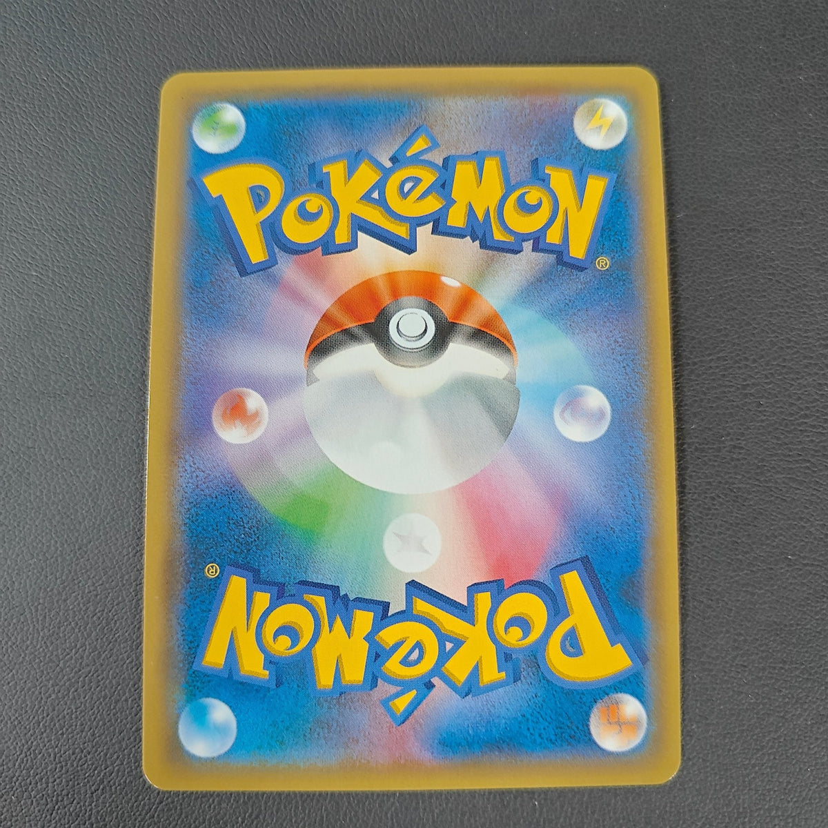 BAMBOISELLE GX (SM4+ 071) - Strike Games