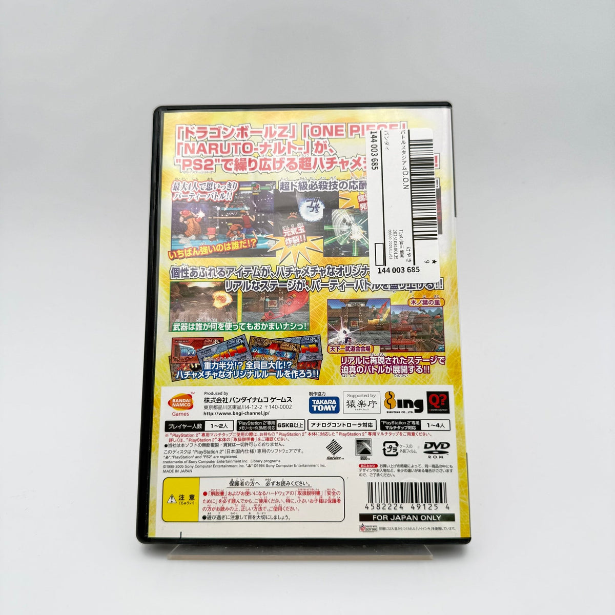 BATTLESTADIUM DON - PLAYSTATION 2 JAP - Strike Games