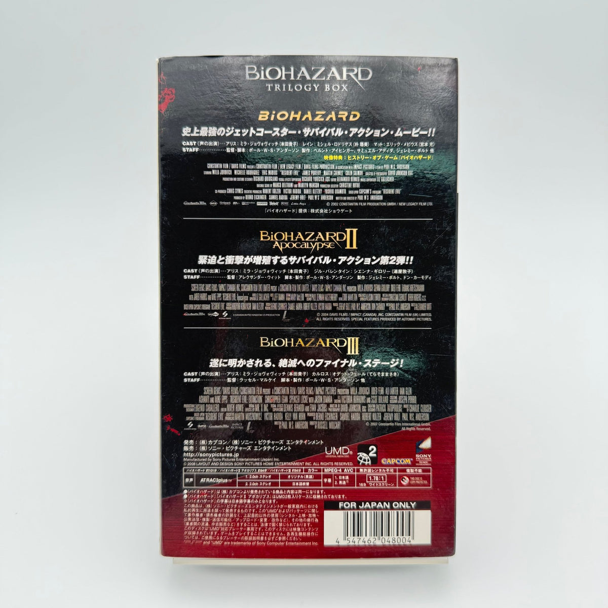 BIOHAZARD TRILOGY BOX - PLAYSTATION PORTABLE UMD - Strike Games