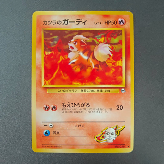 BLAINE'S GROWLITHE (G2 058) - Strike Games
