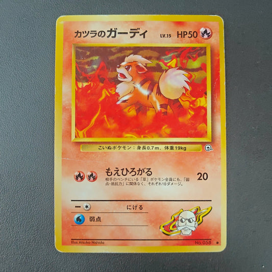 BLAINE'S GROWLITHE (G2 058) - Strike Games