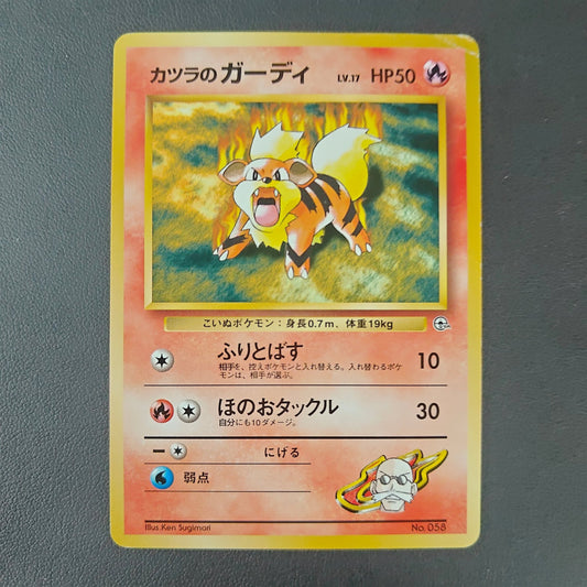 BLAINE'S GROWLITHE (GTG 058) - Strike Games