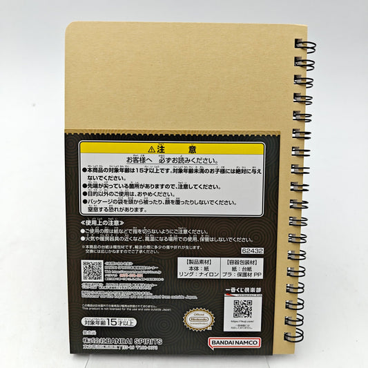BLOC NOTE ZELDA ICHIBAN KUJI - Strike Games