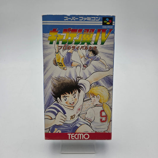 Captain Tsubasa - Super Famicom - Strike Games