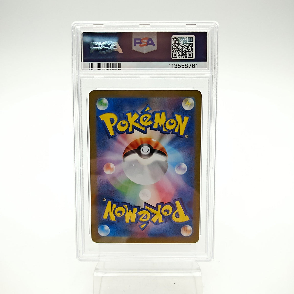 Carabaffe AR (SV2A - 171/165) - PSA 9 - Strike Games