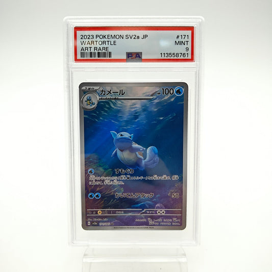 Carabaffe AR (SV2A - 171/165) - PSA 9 - Strike Games