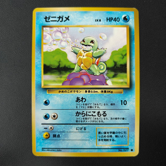 CARAPUCE (EXP 007) - Strike Games