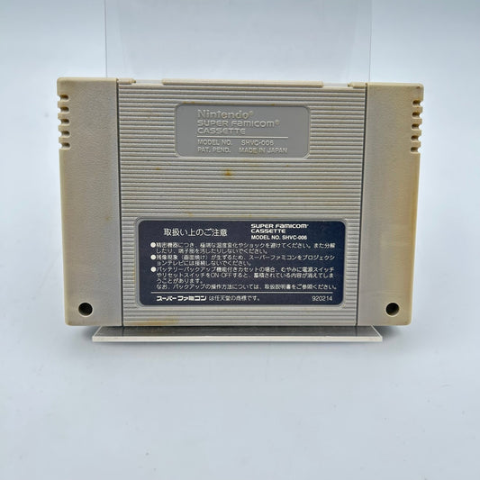 CARD MASTER - SUPER FAMICOM - Strike Games