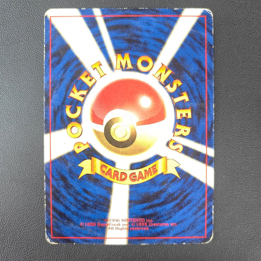 CHARMANDER (ROG 004) - Strike Games
