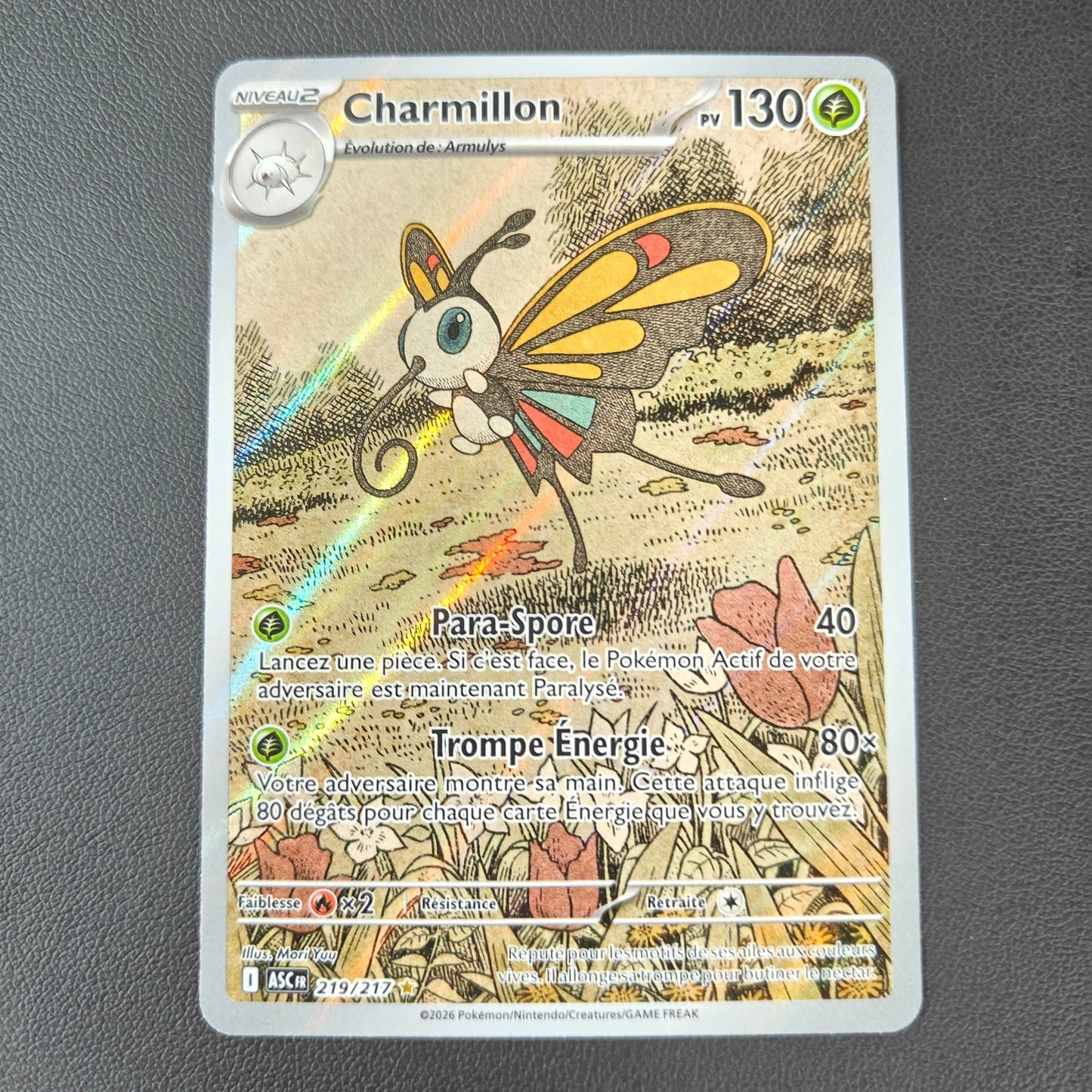 CHARMILLON (ASC 219) - Strike Games