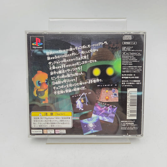 CHOCOBO'S MYSTERIOUS DUNGEON - PLAYSTATION 1 JAP - Strike Games
