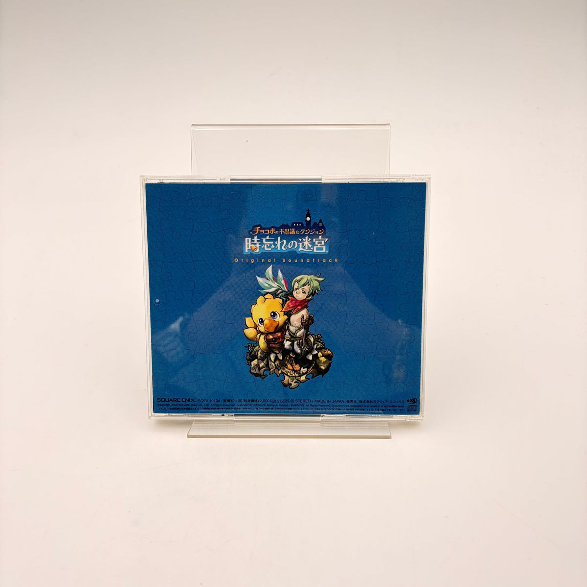CHOCOBO'S MYSTERY DUNGEON - ORIGINAL SOUNDTRACK - Strike Games