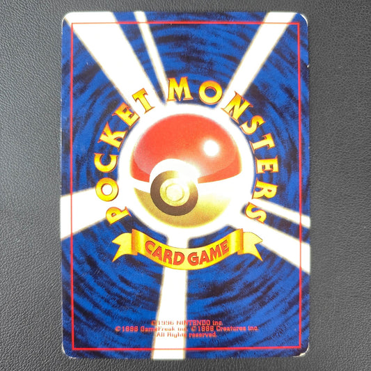 DARK KADABRA (ROG 064) - Strike Games