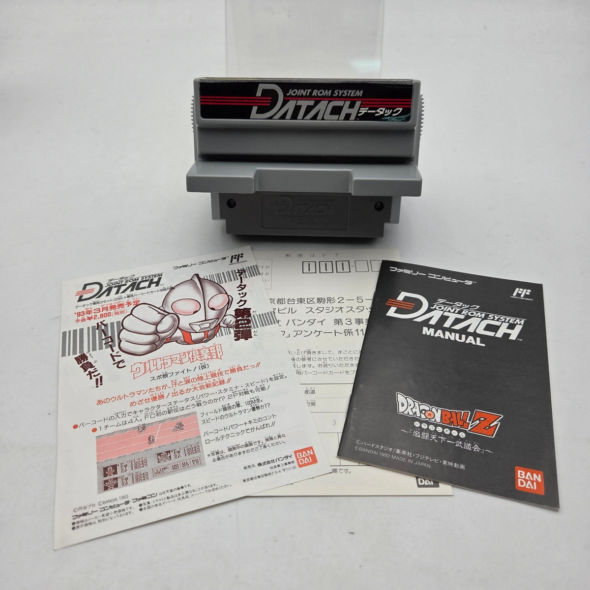 DATACH DRAGON BALL Z - FAMICOM - Strike Games