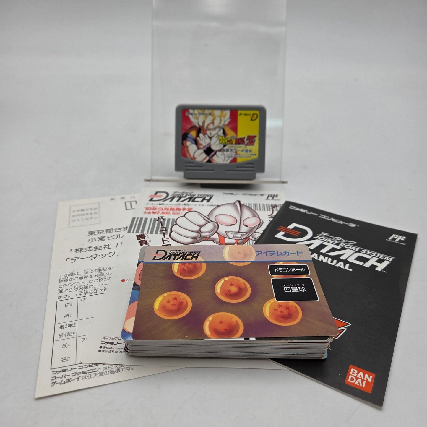 DATACH DRAGON BALL Z - FAMICOM - Strike Games