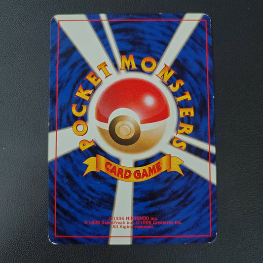 DEWGONG (EXP 087) - Strike Games