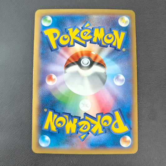 DIMOCLÈS (XY1 039) - Strike Games