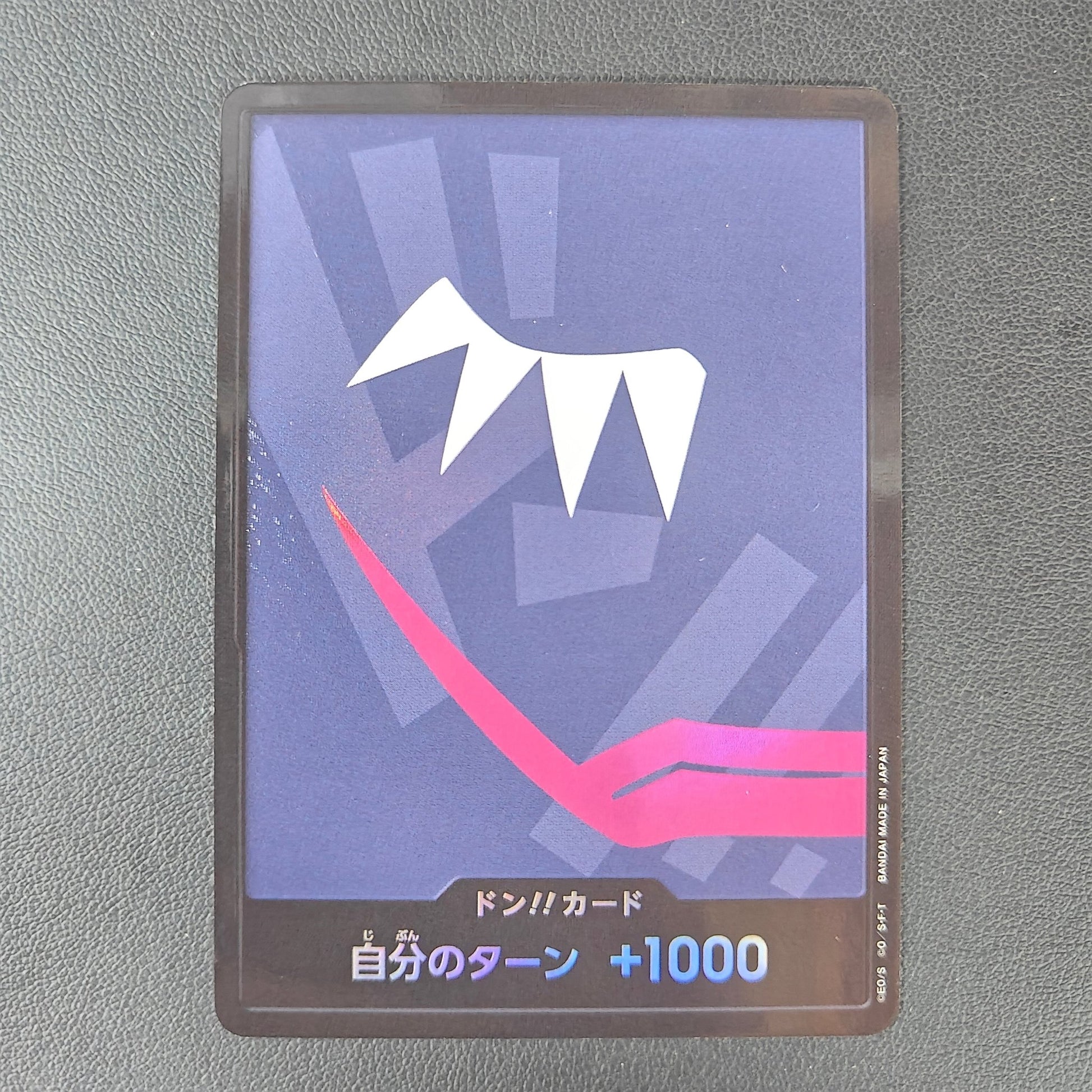 DON!! (PRB ROSINANTE) - Strike Games