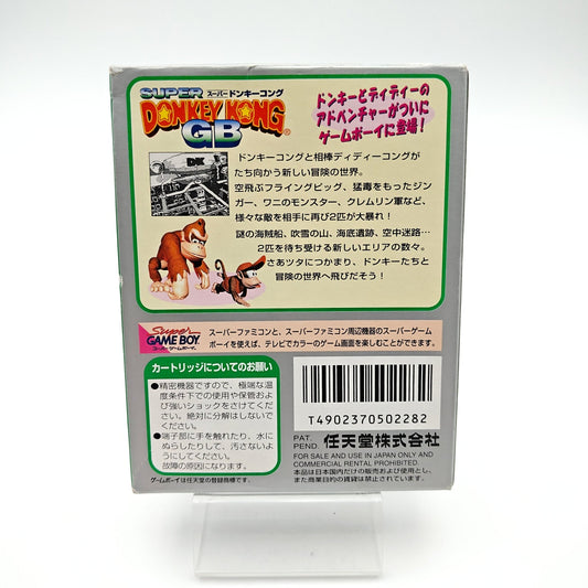 Donkey Kong - Gameboy - Strike Games