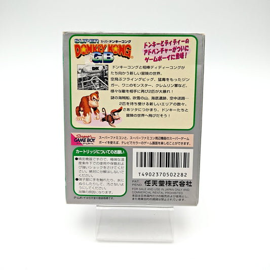 Donkey Kong - Gameboy - Strike Games
