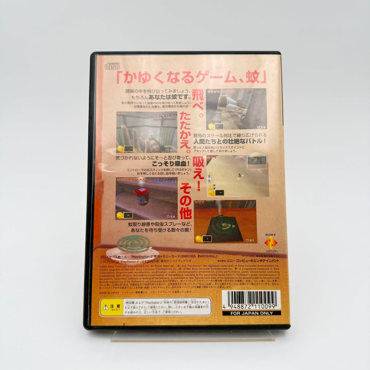 DR MOSQUITO - PLAYSTATION 2 JAP - Strike Games
