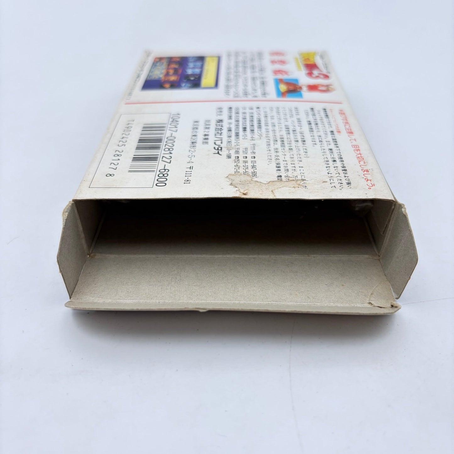 DRAGON BALL 3 - FAMICOM - Strike Games