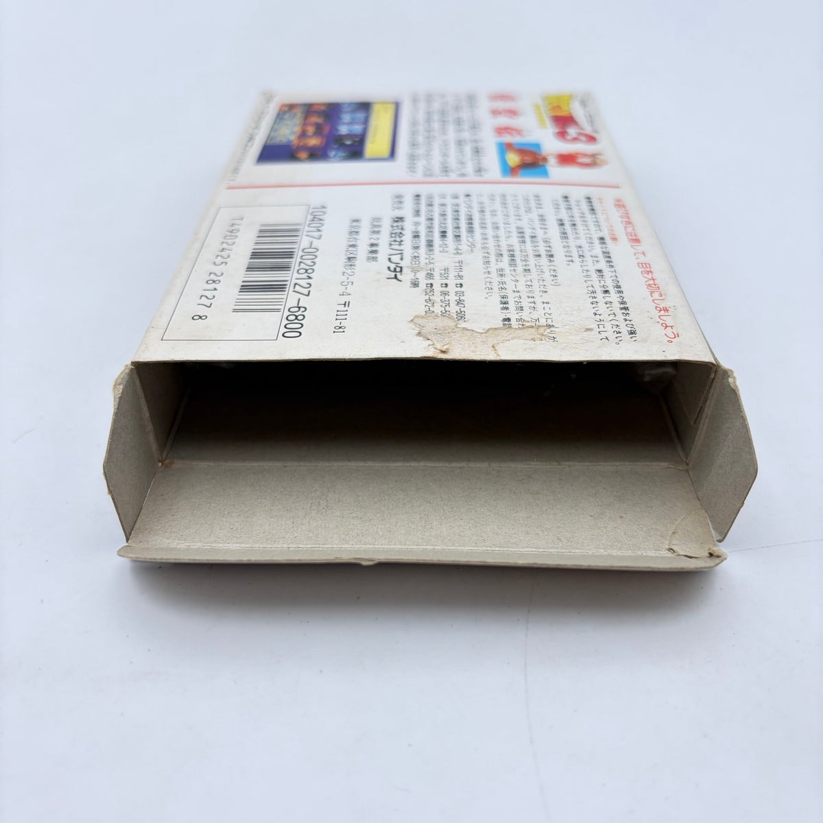 DRAGON BALL 3 - FAMICOM - Strike Games