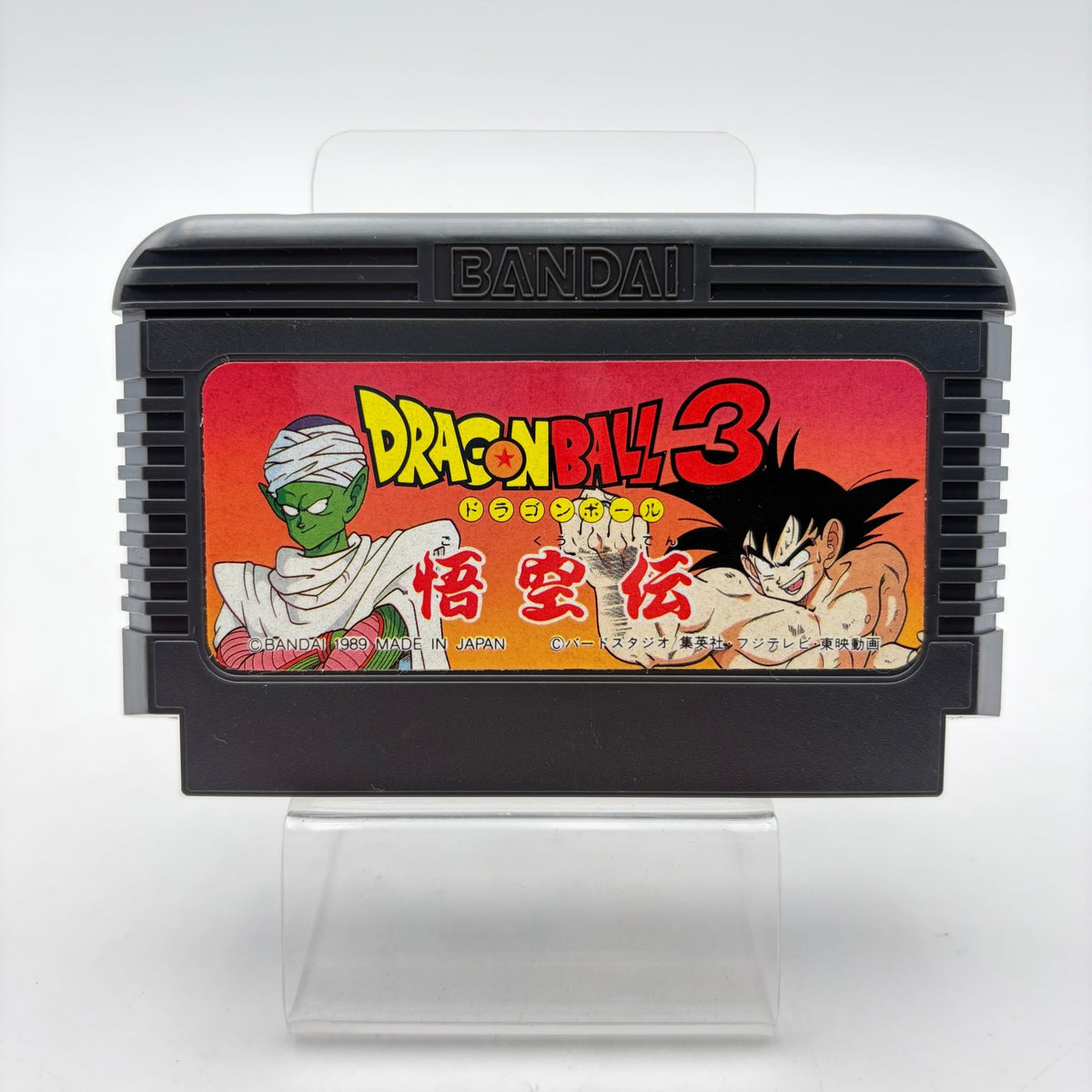 DRAGON BALL 3 - FAMICOM - Strike Games