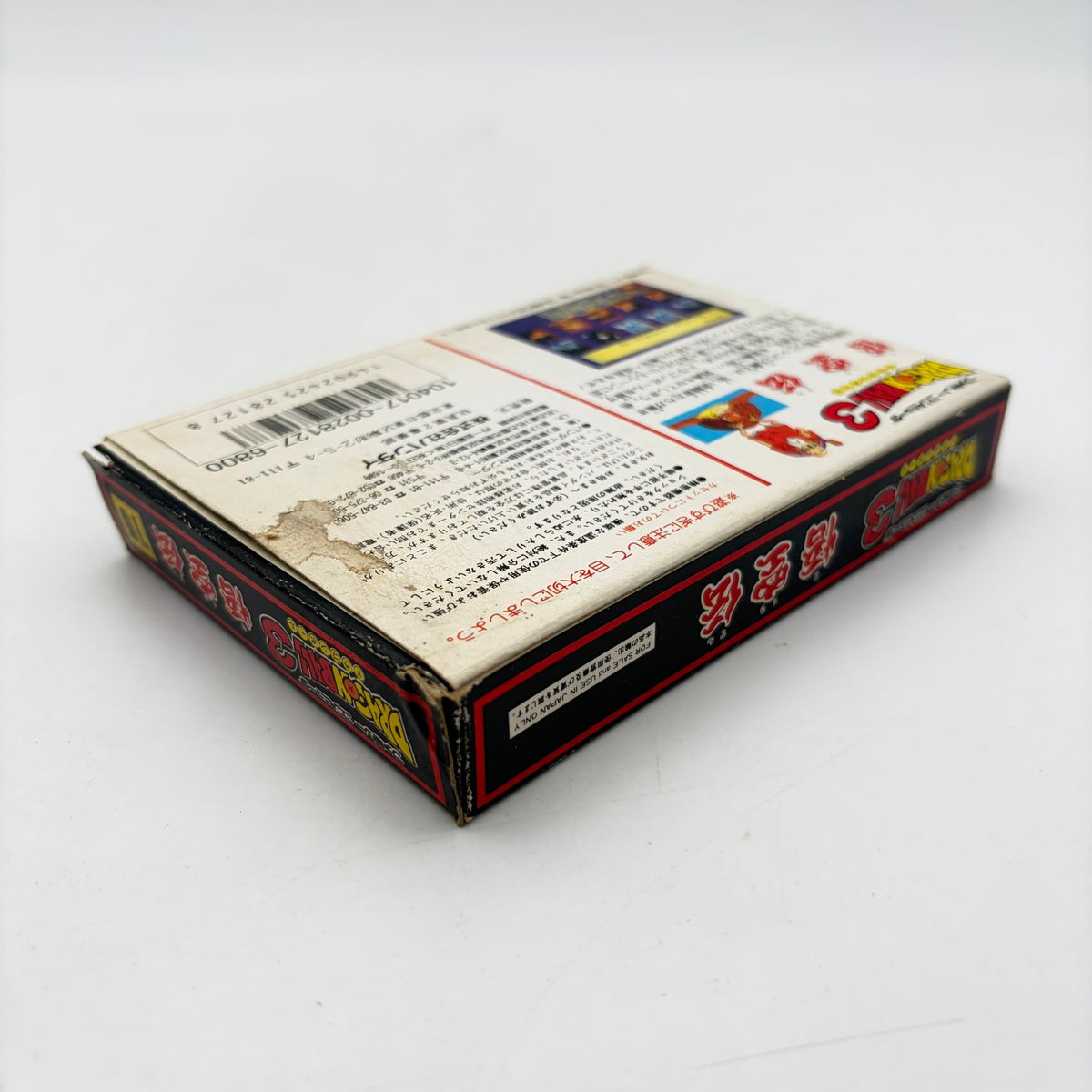 DRAGON BALL 3 - FAMICOM - Strike Games