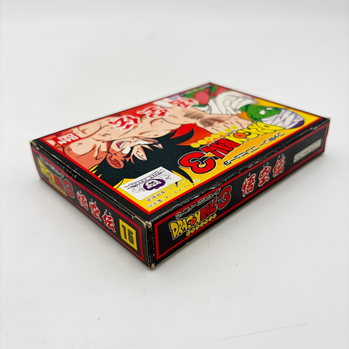 DRAGON BALL 3 - FAMICOM - Strike Games