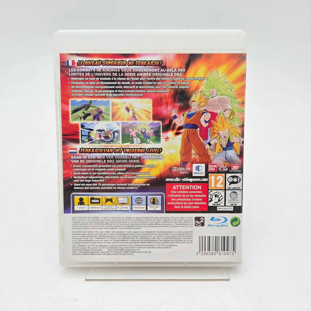 DRAGON BALL RAGING BLAST - PLAYSTATION 3 - Strike Games