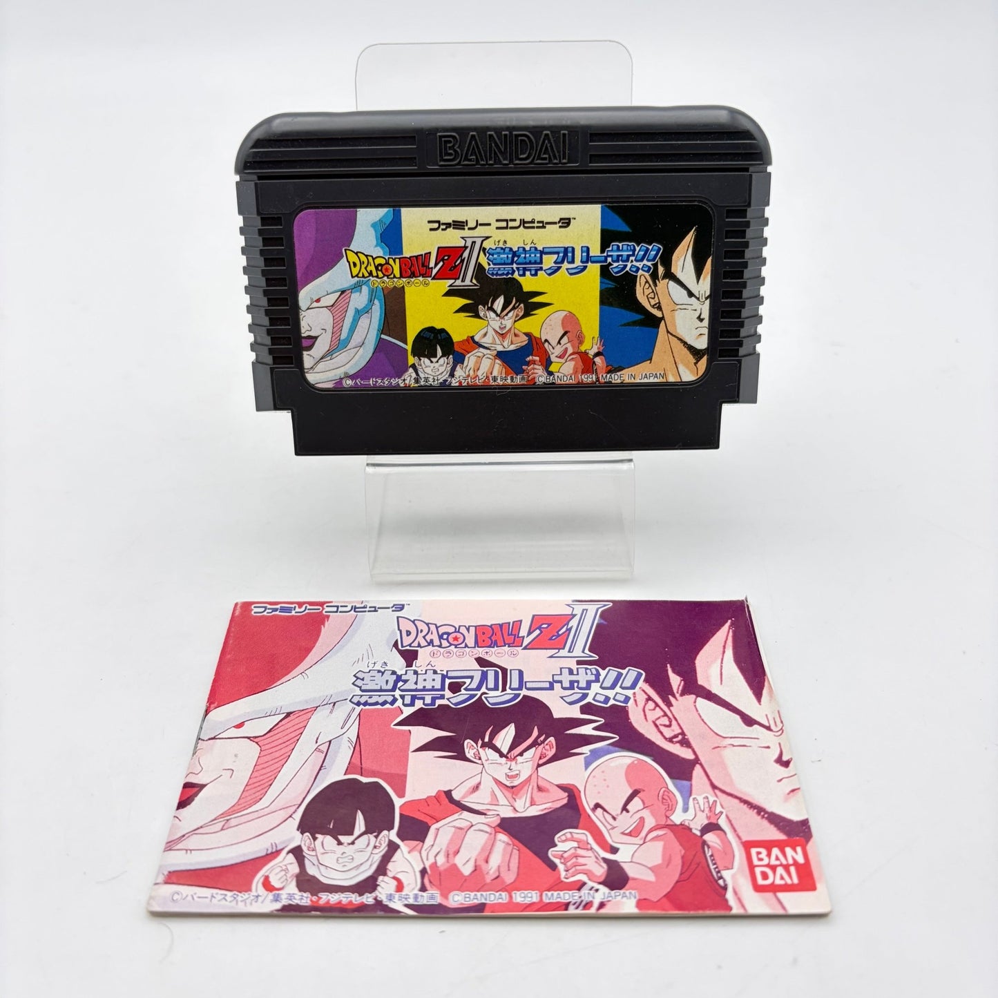 DRAGON BALL Z 2 - FAMICOM - Strike Games