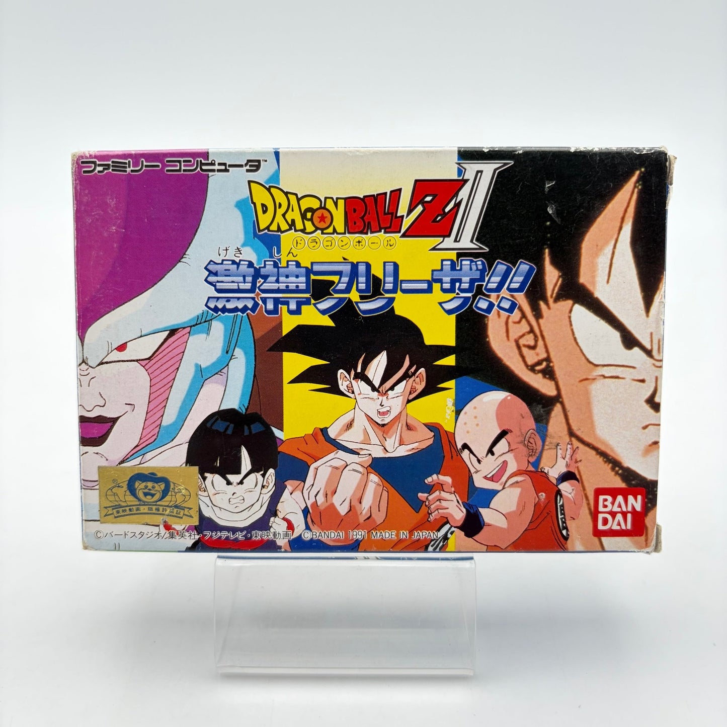 DRAGON BALL Z 2 - FAMICOM - Strike Games