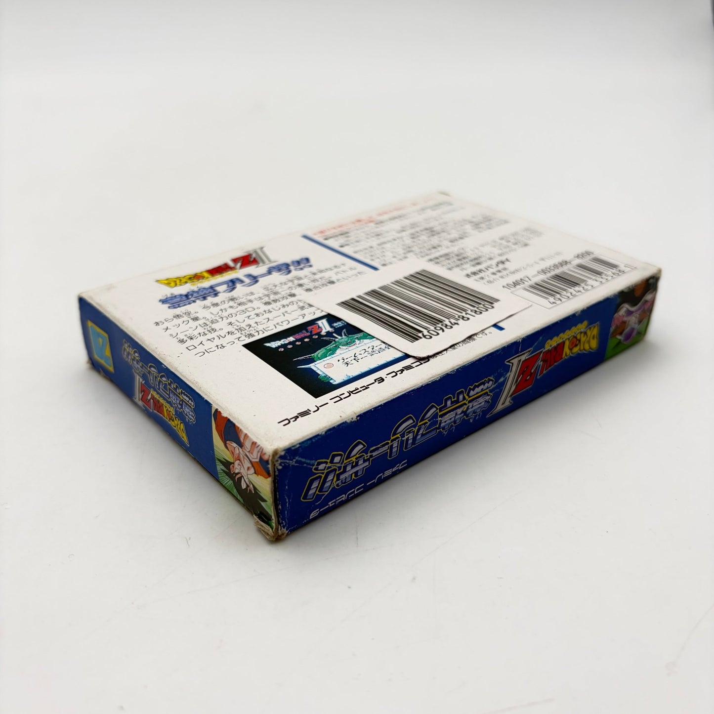 DRAGON BALL Z 2 - FAMICOM - Strike Games