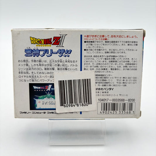 DRAGON BALL Z 2 - FAMICOM - Strike Games
