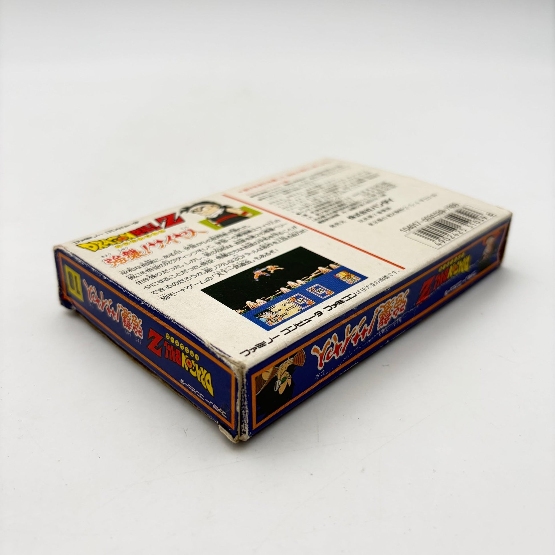 DRAGON BALL Z - FAMICOM - Strike Games