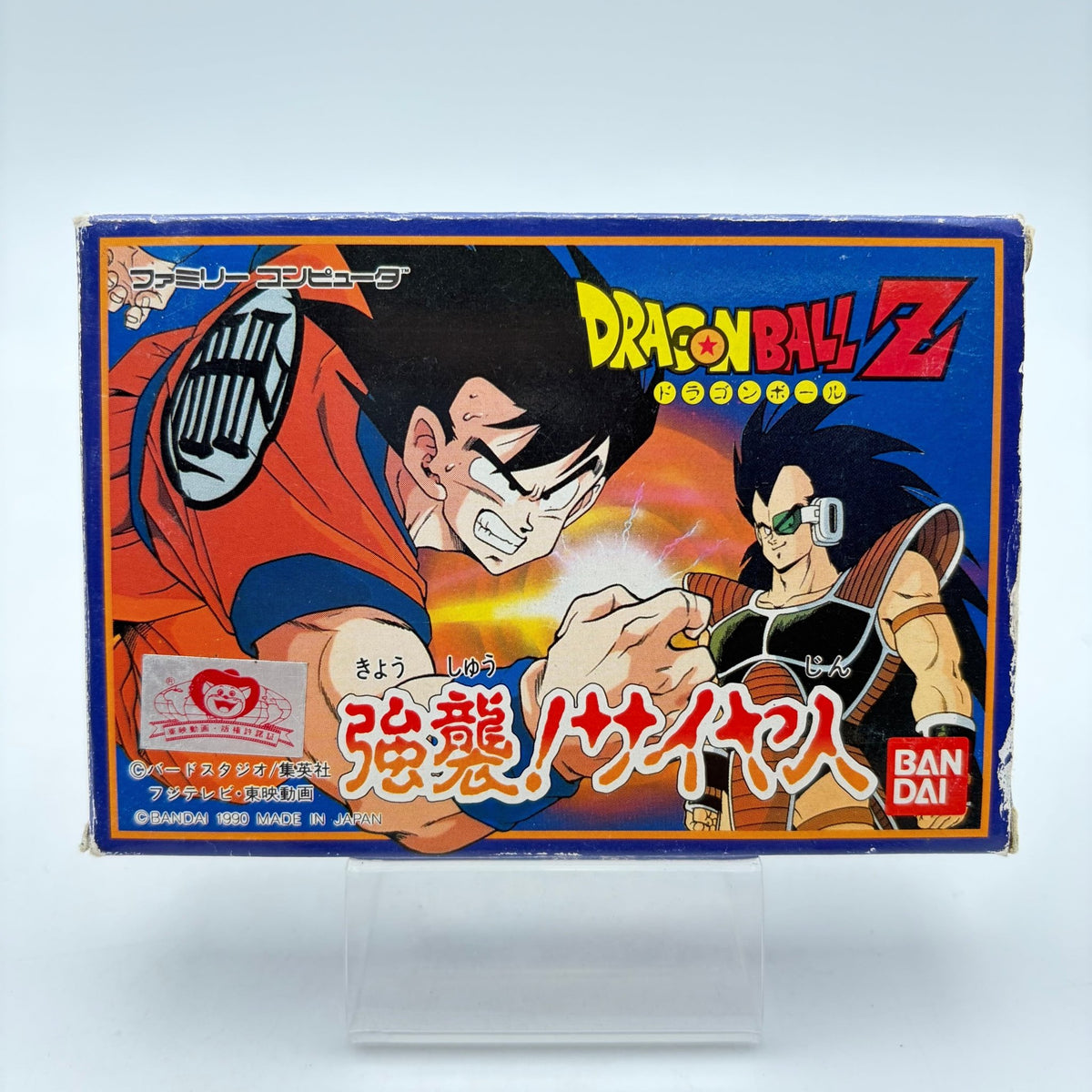 DRAGON BALL Z - FAMICOM - Strike Games