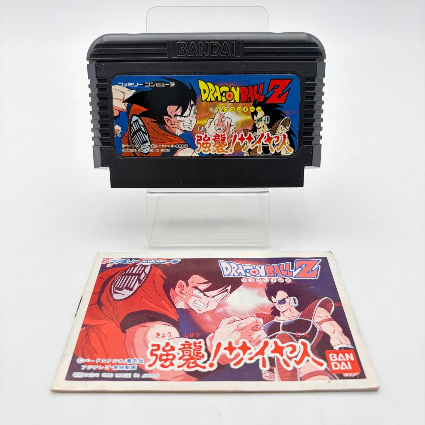 DRAGON BALL Z - FAMICOM - Strike Games