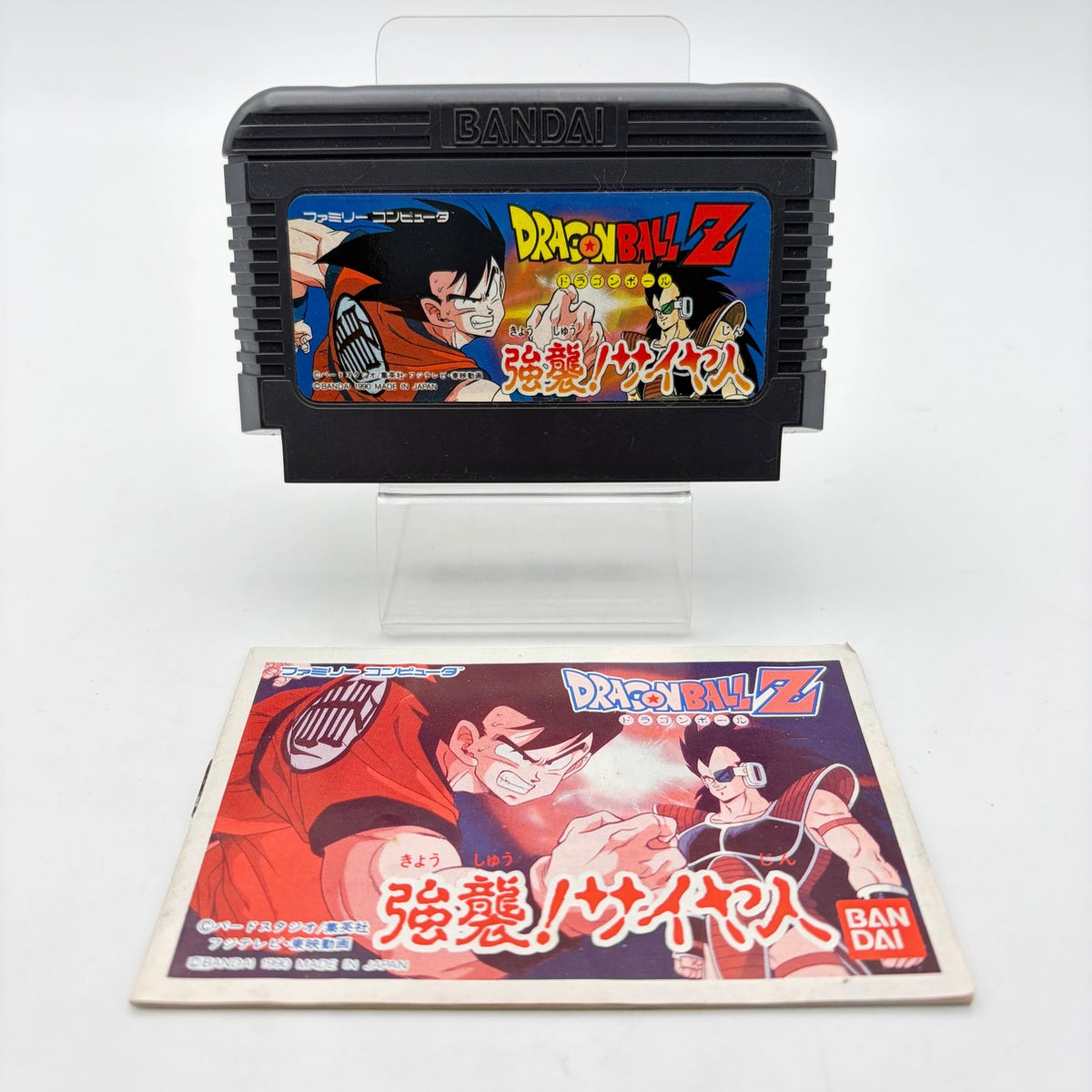 DRAGON BALL Z - FAMICOM - Strike Games