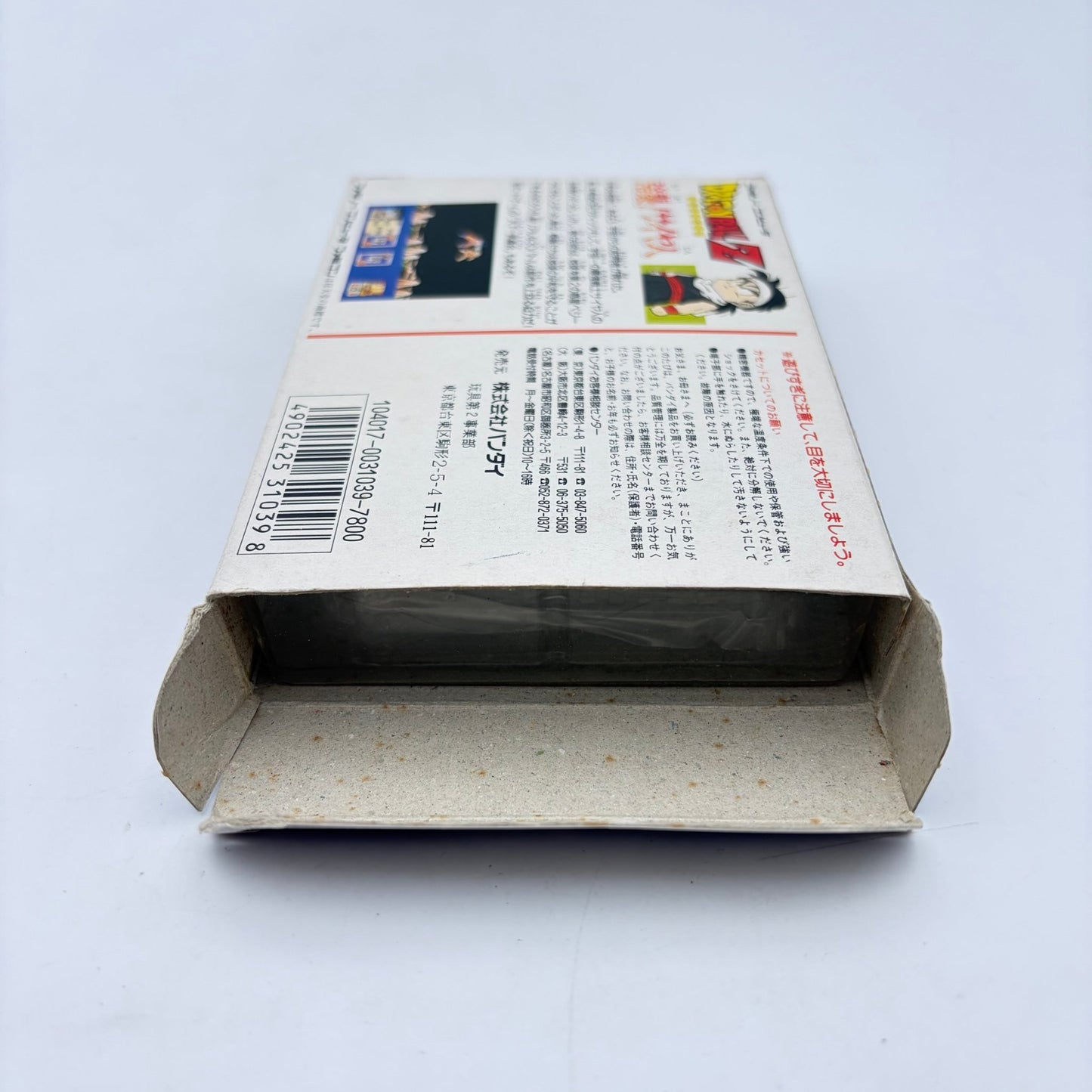 DRAGON BALL Z - FAMICOM - Strike Games