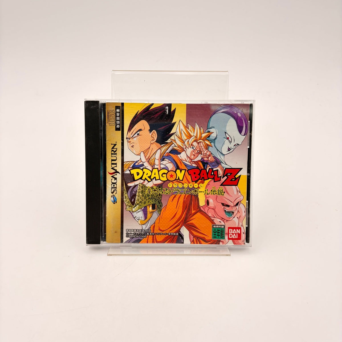 DRAGON BALL Z - SATURN - Strike Games