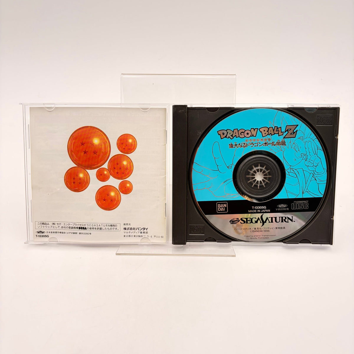 DRAGON BALL Z - SATURN - Strike Games