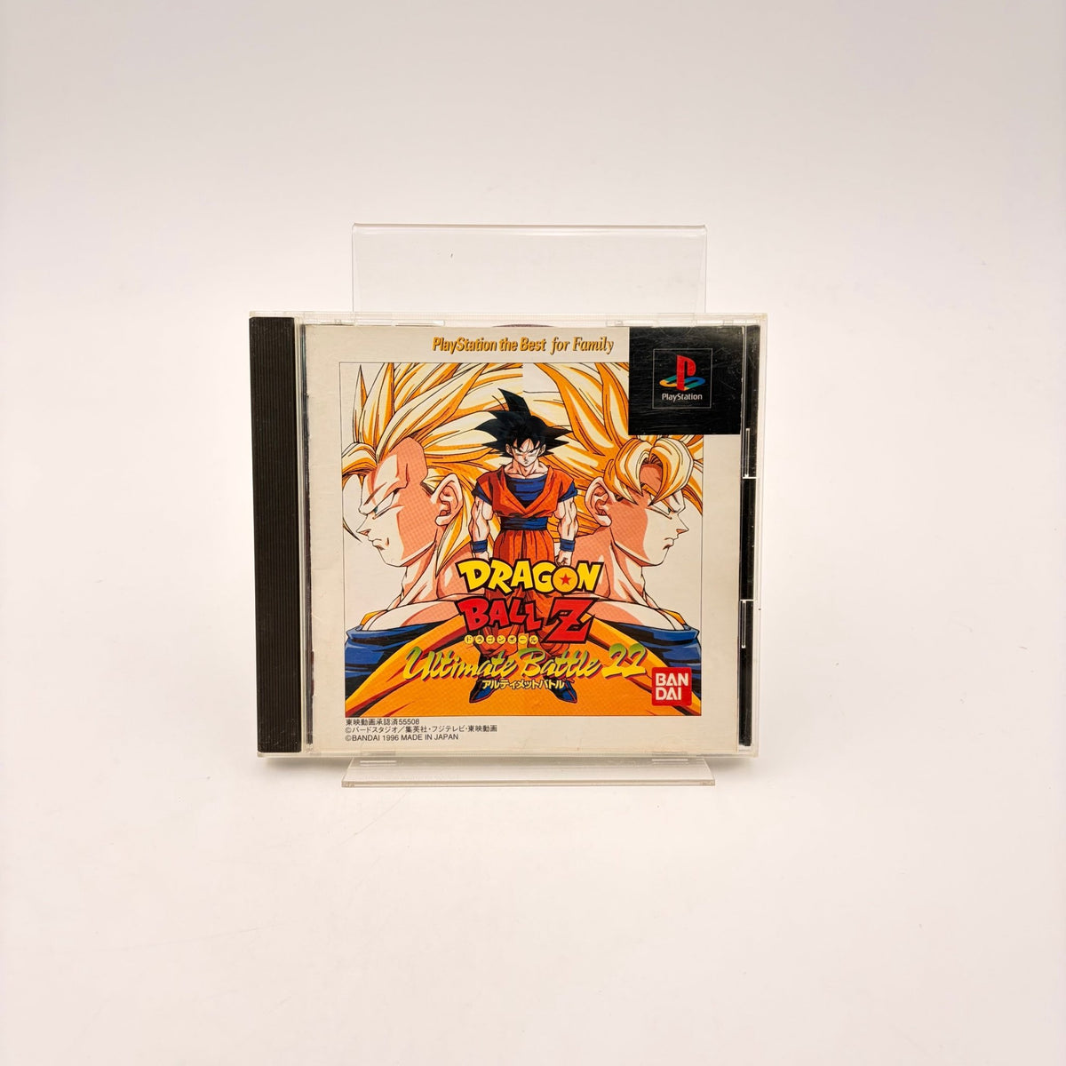 DRAGON BALL Z ULTIMATE BATTLE 22 - PLAYSTATION 1 JAP - Strike Games