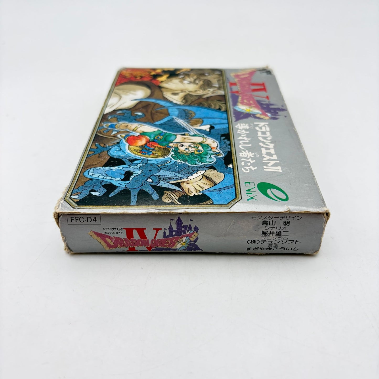 DRAGON QUEST IV - FAMICOM - Strike Games