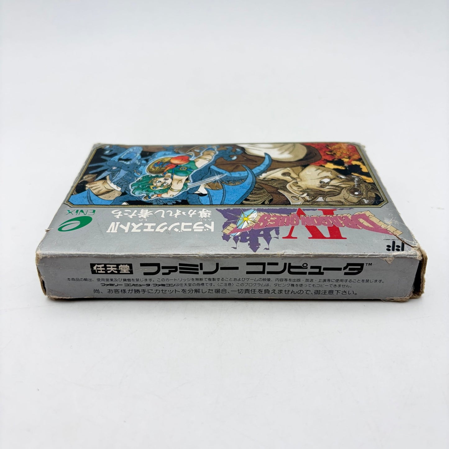 DRAGON QUEST IV - FAMICOM - Strike Games
