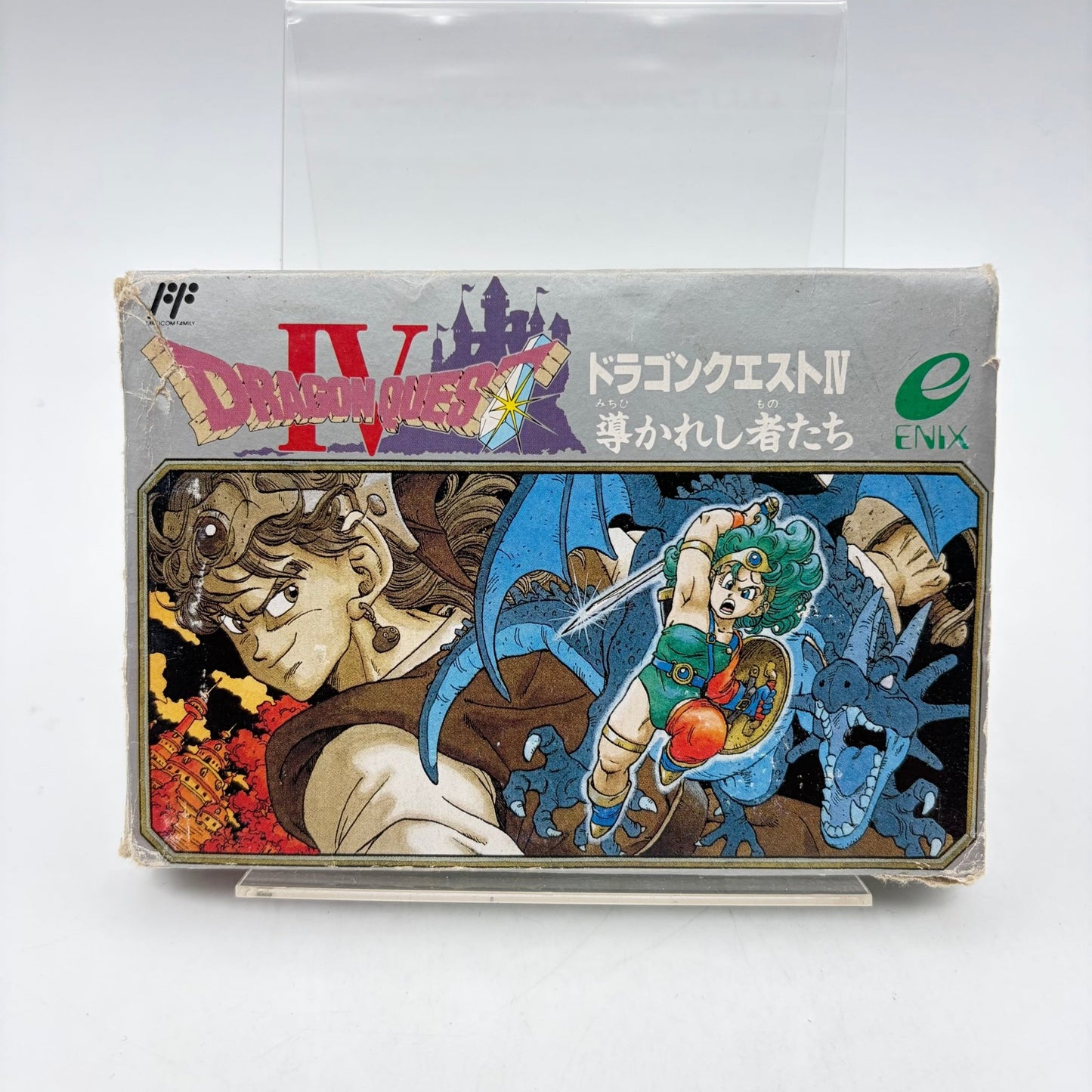 DRAGON QUEST IV - FAMICOM - Strike Games