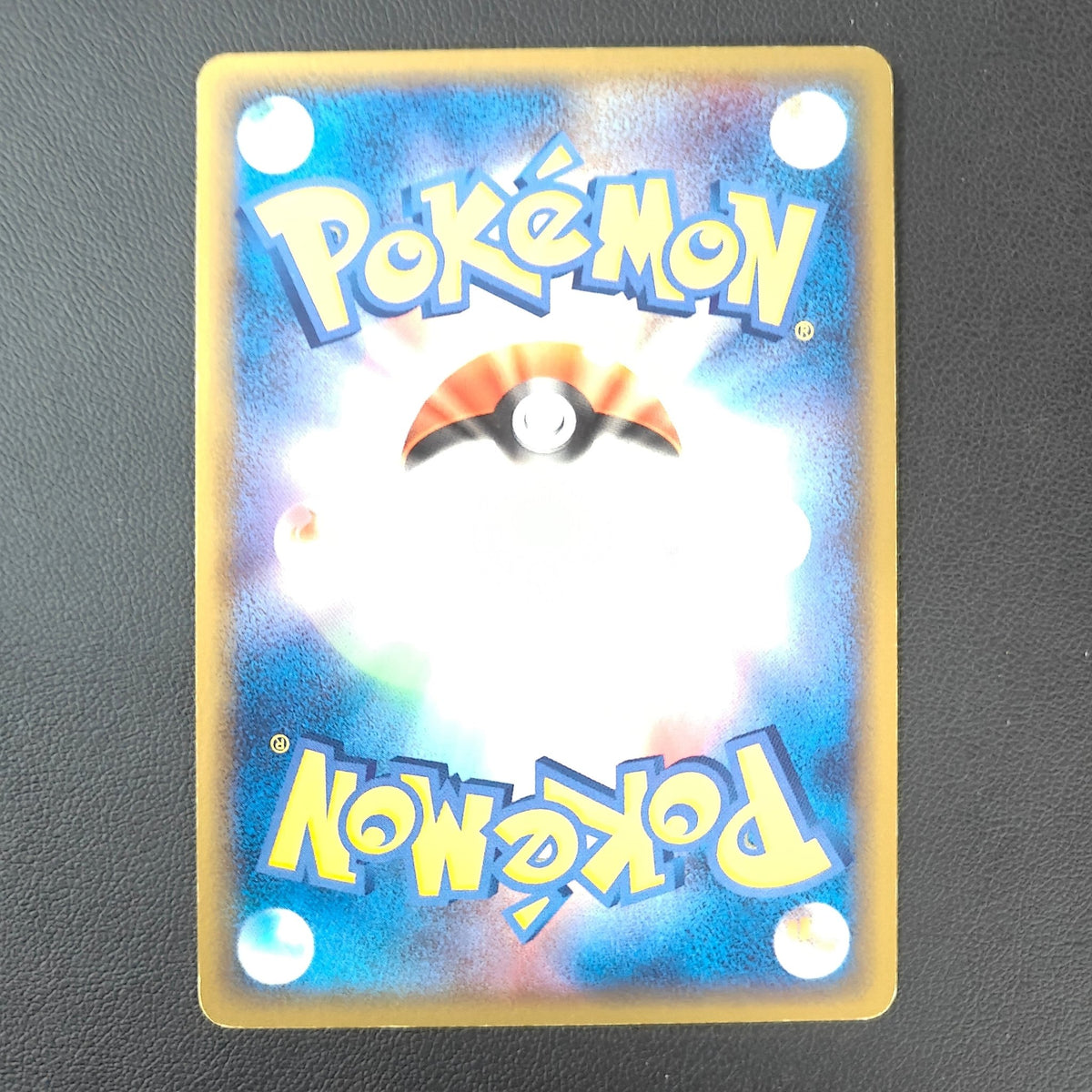 DRATINI DELTA SPECIES (PCG6 034) - Strike Games