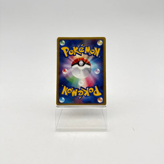 DROWZEE (L1SS 038) - Strike Games