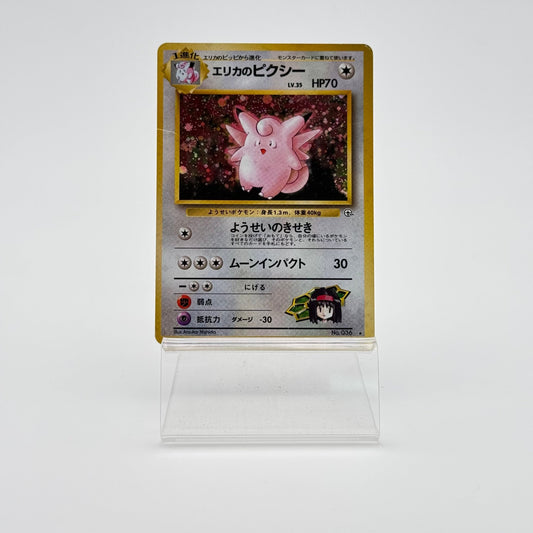 ERIKA'S CLEFABLE (G1) - Strike Games