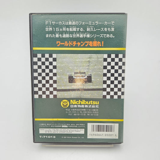 F-1 CIRCUS - MEGA DRIVE JAP - Strike Games